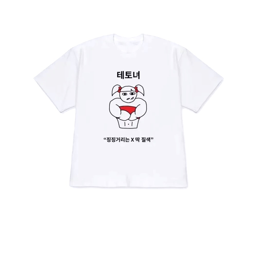 T-Shirt für Damen und Herren,  – Korean Men Lifestyle Bewertung und Preis