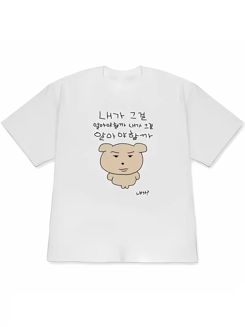 Lustige hässliche Prinzessin & – Korean Men Lifestyle Bewertung und Preis